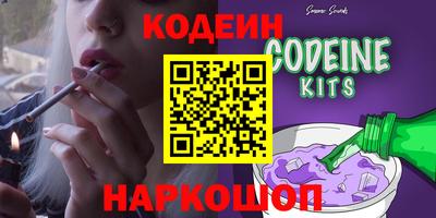 молекула духа Рыбинск