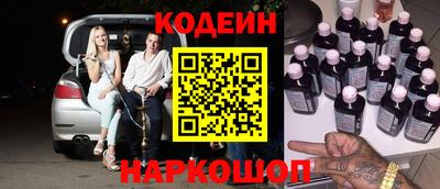 кокаин перу Рузаевка
