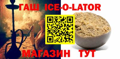 молекула духа Рыбинск