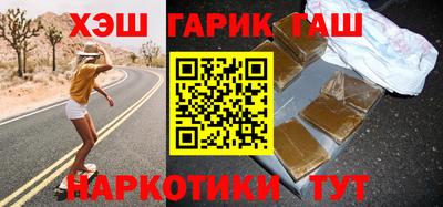 гашишное масло Рязань