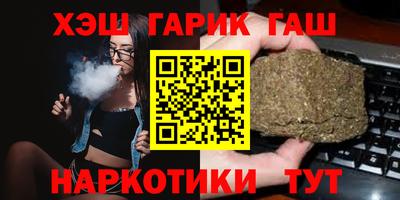 мескалин Михайловск