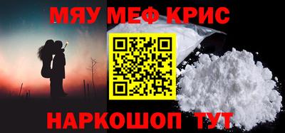 молекула духа Рыбинск