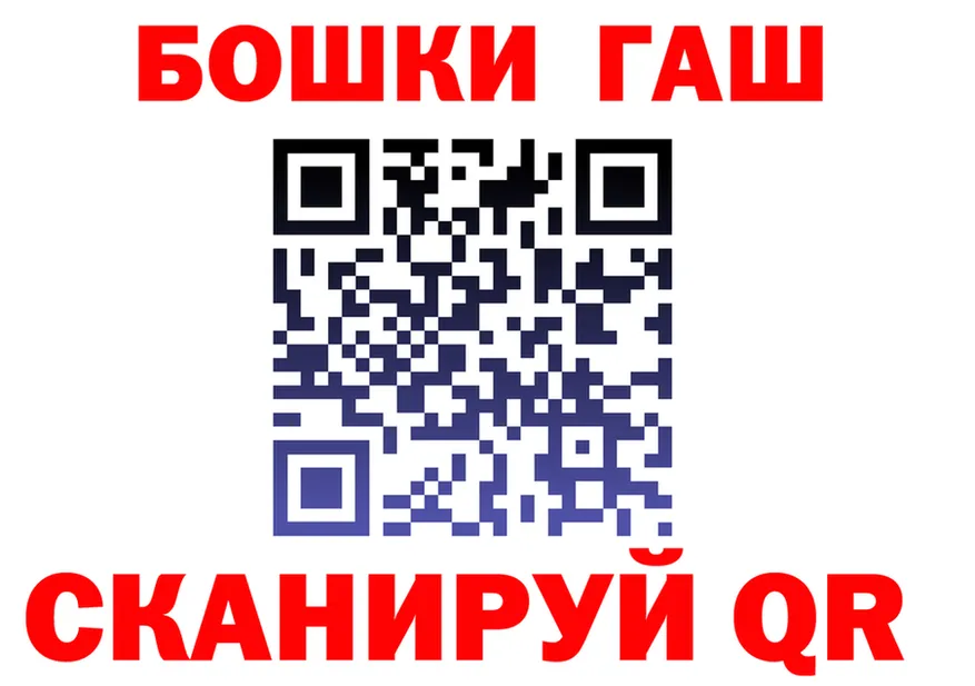А ПВП мука ТОР это гидра Балашов