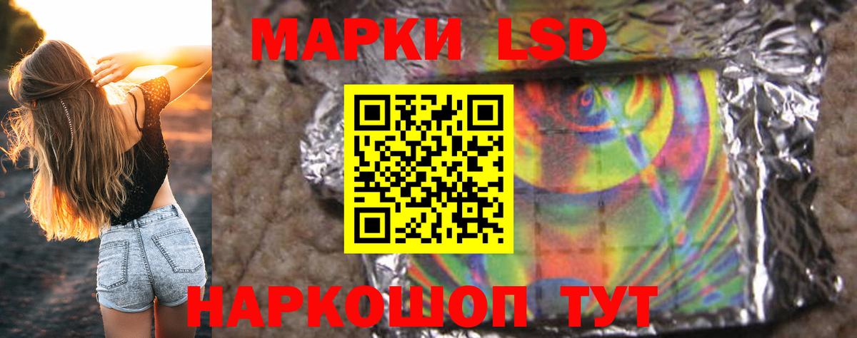 Балашов  Лсд 25 экстази ecstasy  мега как зайти  Вход с VPN  ЛСД экстази кислота  Лсд 25 экстази 