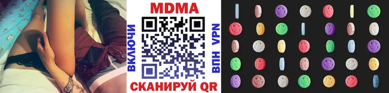 MDMA VHQ  Балашов 