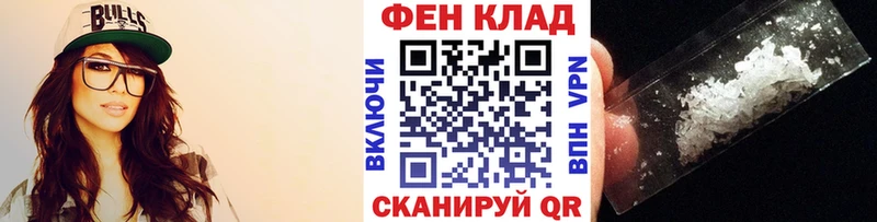 Метамфетамин Methamphetamine  kraken tor  Балашов 