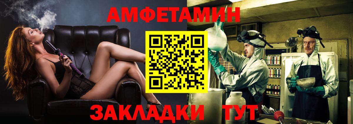 Первитин мет Балашов