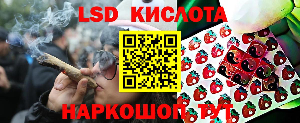 Марки 25I-NBOMe 1500мкг  Вход с VPN  Балашов 