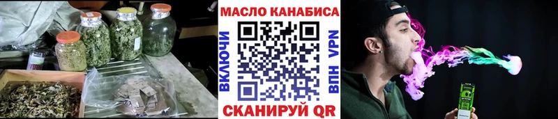 ТГК вейп с тгк  где купить наркоту  Балашов 