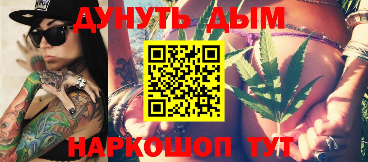 Бошки Шишки тримм Балашов