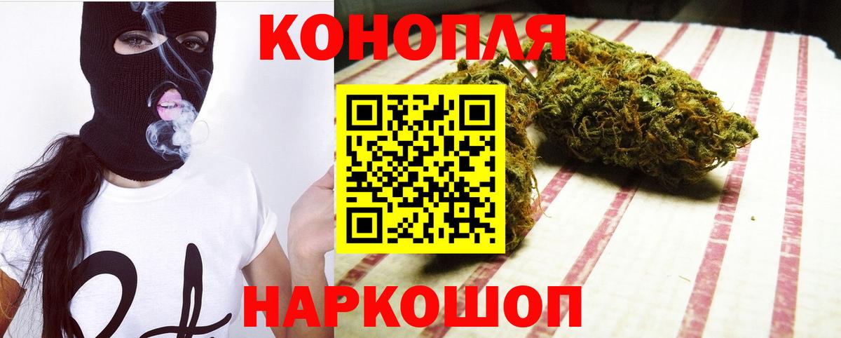Каннабис VHQ  Вход с VPN  Шишки марихуана VHQ  Балашов 